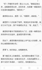 爱游戏电竞官网